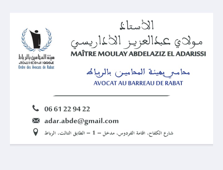 Carte de visite — El Adarissi Law Firm